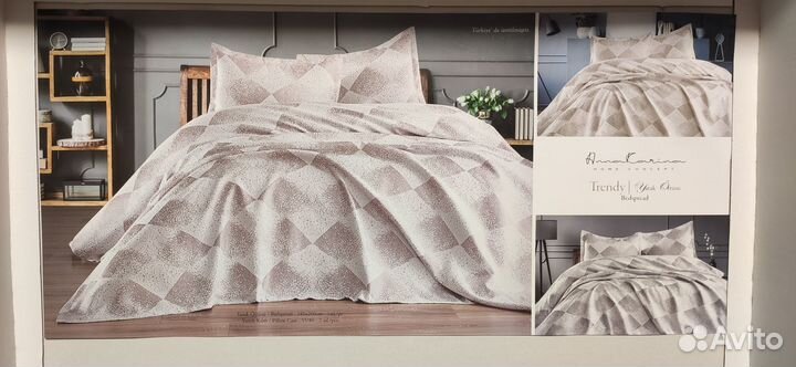 Покрывало с наволочками Anna Karina