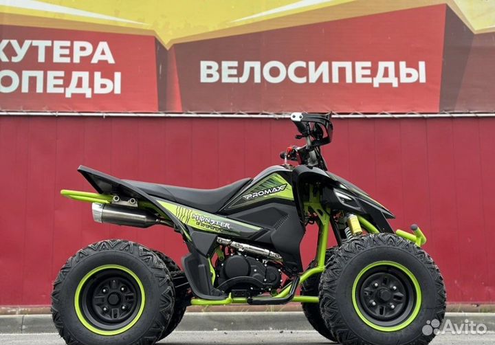 Квадроцикл promax raptor 300 AIR Monster