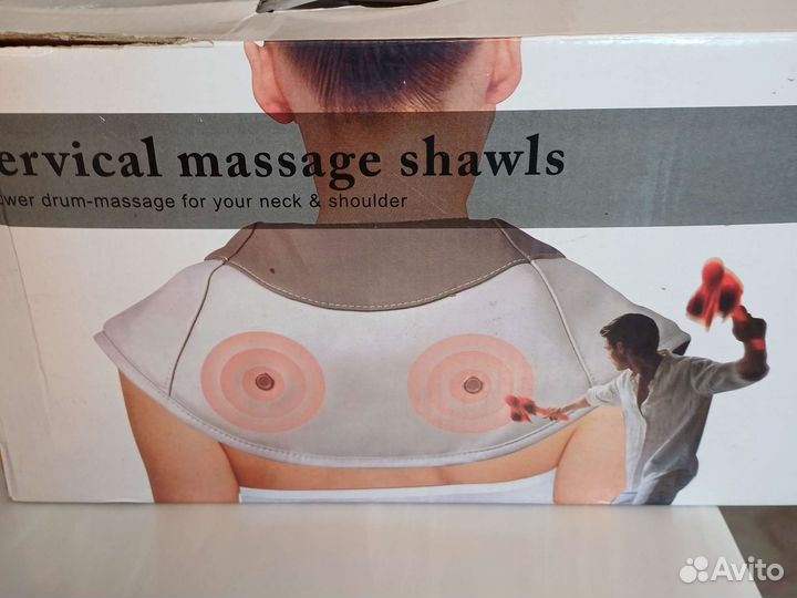 Массажёр элетрический