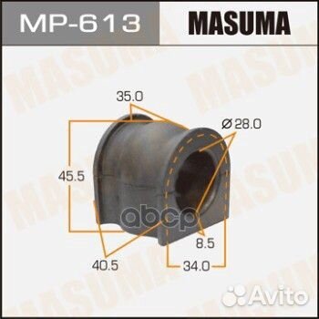 Masuma Втулка стабилизатора MP 613 MP 613 Masuma