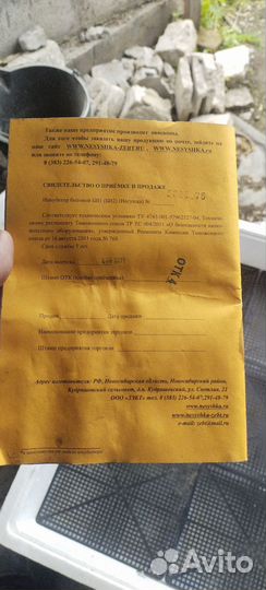 Инкубатор для яиц автоматический несушка