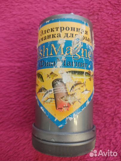Рыболовная приманка фишмагнит