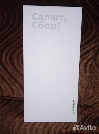 Салют сбербокс