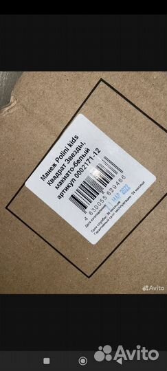 Манеж детский Polini Kids Новый