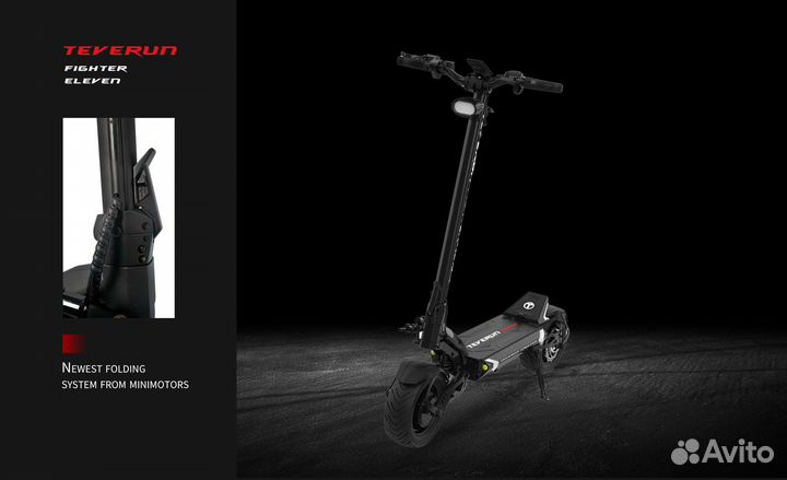 White siberia Teverun Fighter 11 plus +