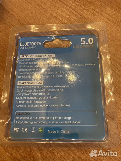 Bluetooth адаптер (USB)