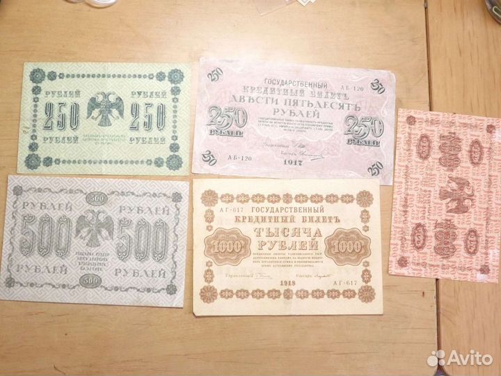 Боны царской россии, гражданской войны и СССР