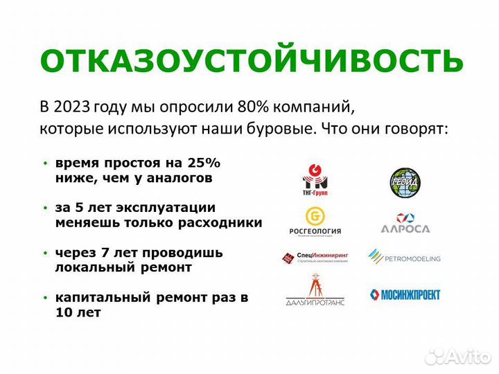 Буровая установка Геомаш УРБ-2Д3, 2025