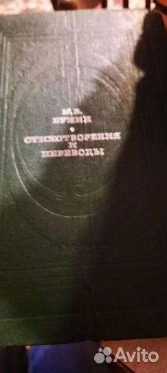 Художественные книги