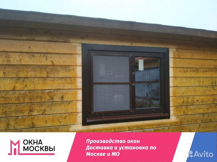 Окно пластиковое