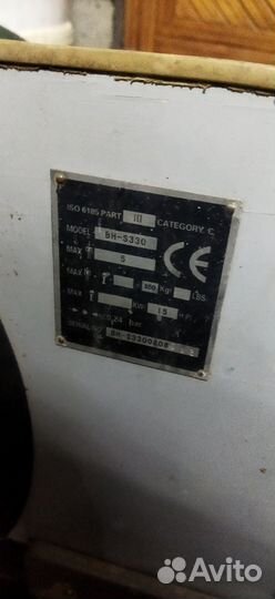 Лодка пвх бу