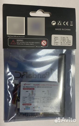 Видеопередатчик PandaRC VT5801 V2 5,8Ghz 48CH 25/1