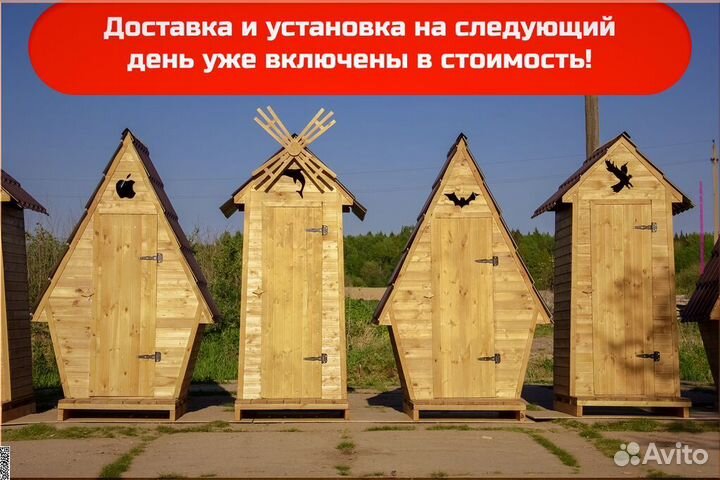 Уличный туалет от производителя KEY673