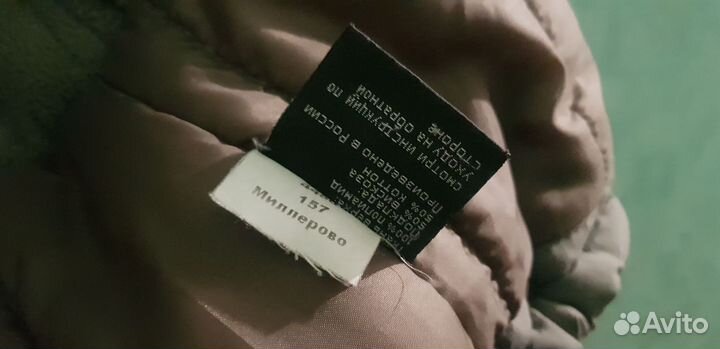 Горнолыжная куртка