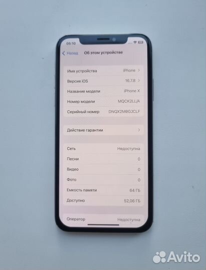 iPhone X, 64 ГБ