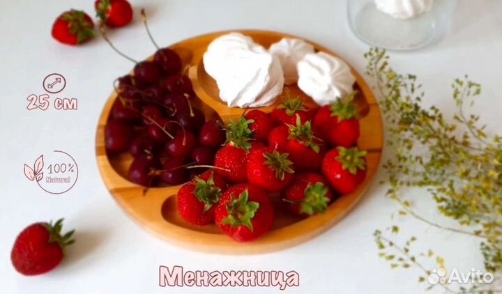 Менажница деревянная 3х видов(с небольшим браком)