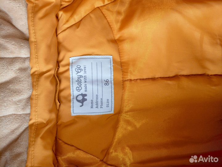 Детские вещи