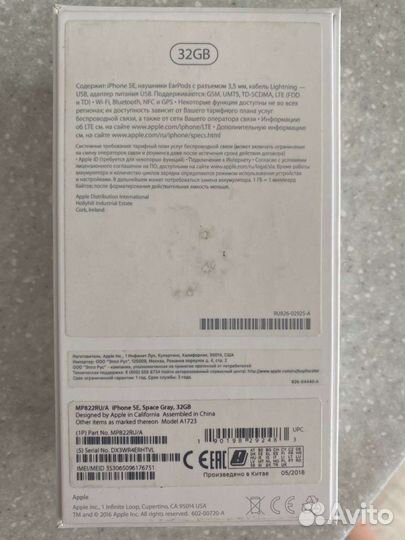 Телефон iPhone SE