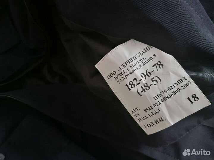 Форма полиции пш мужская