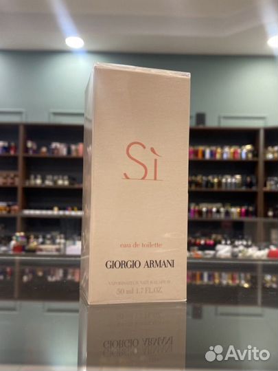 Туалетная вода Armani Si Woman 50ml