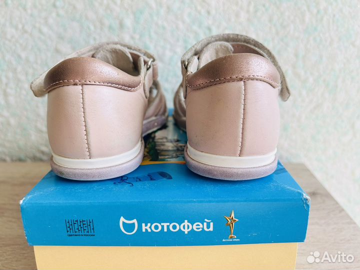 Сандалии для девочки 27 размер котофей