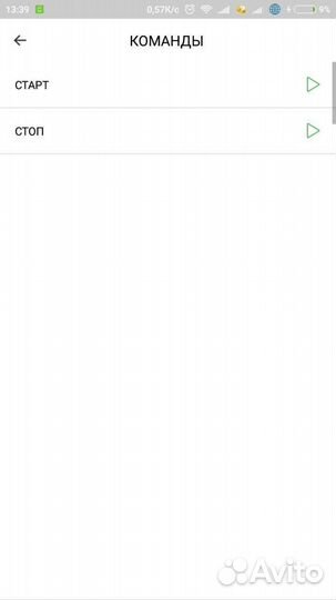 Глонасс трекер + установка, Рнис