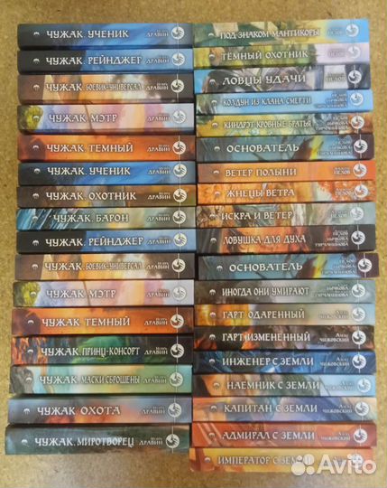 Фантастический боевик 2