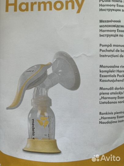 Молокоотсос medela Harmony