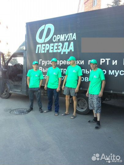 Грузоперевозки газель грузчики