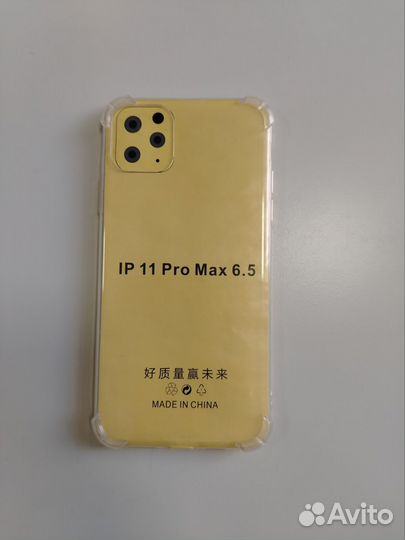 Чехлы, защитные стекла на iPhone и др. сматрфоны