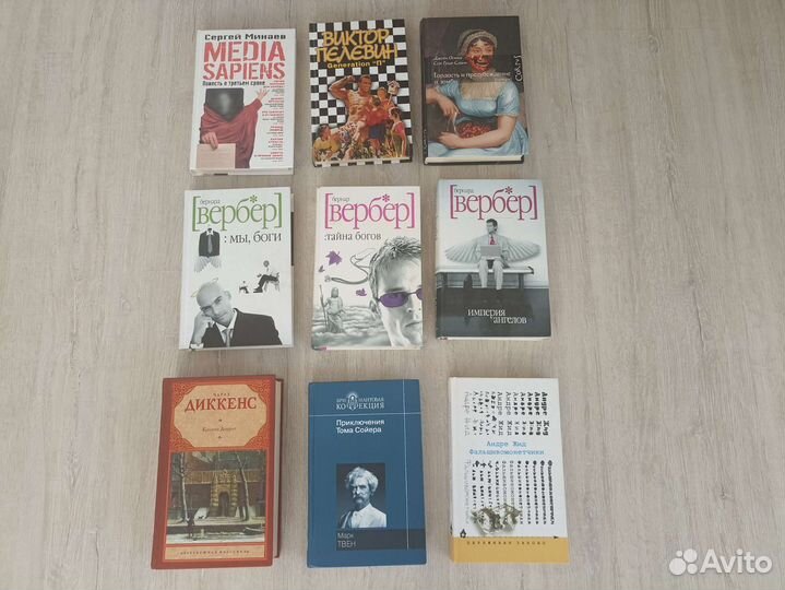 Книги: классика и нонфикшн