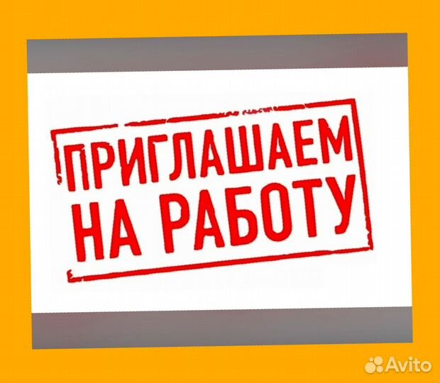 Разнорабочие Вахта Выплаты еженедельно Жилье +Еда