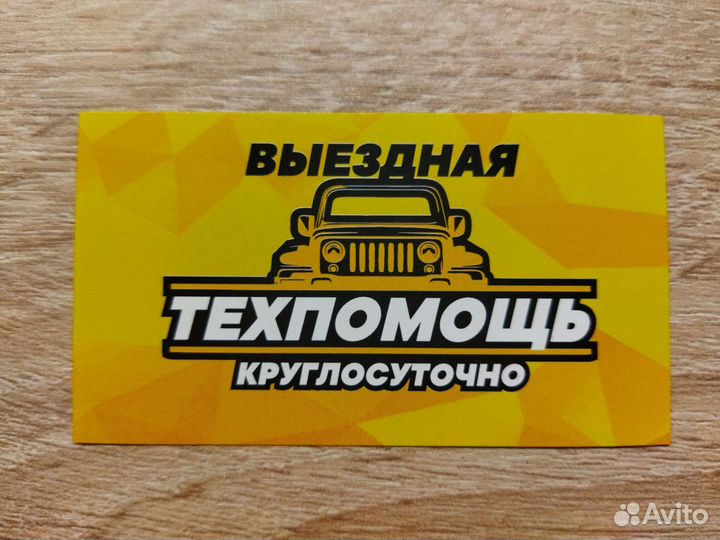 Заправка автокондиционеров. R134a. R1234yf