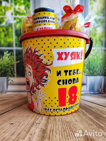 Подарочный набор для девушки