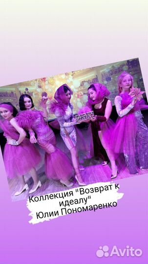 Швея (дизайнер одежды)