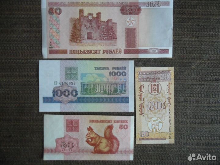 Лот прессовых бон