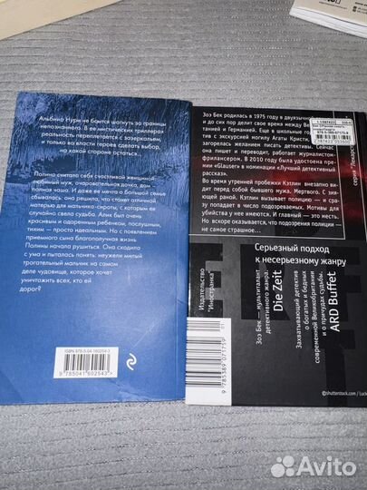 Книга young adult