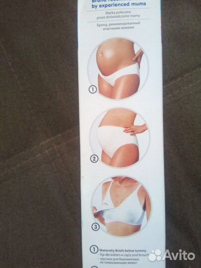 Одноразовые трусики на послеоперационный период