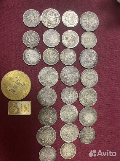 Царские монеты