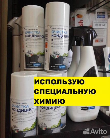 Ремонт кондиционеров чистка сплит систем заправка