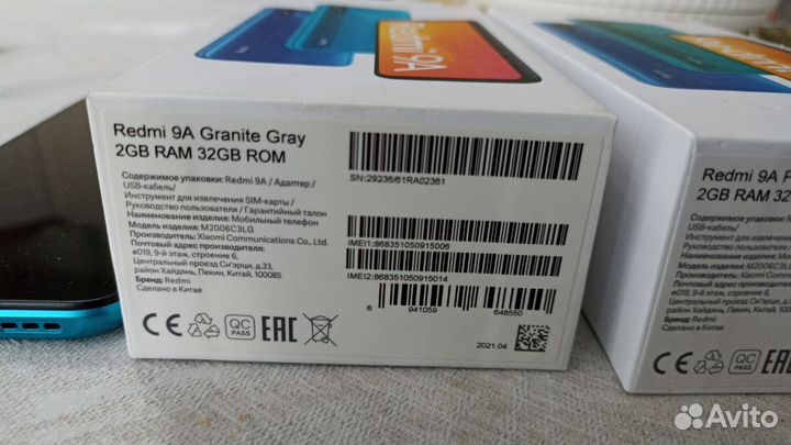 Xiaomi Redmi 9A, 2/32 ГБ