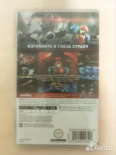 Metroid Dread Nintendo switch