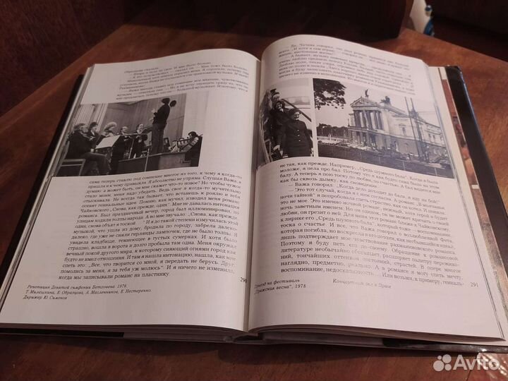 Книги для театра