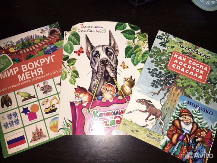 Детские книжки