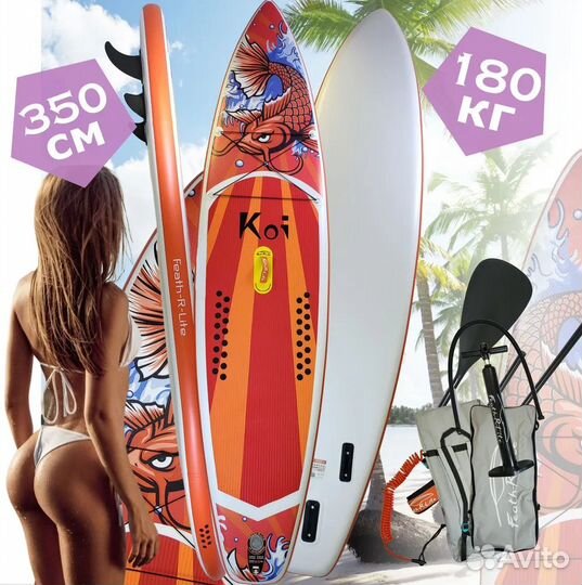 SUP board