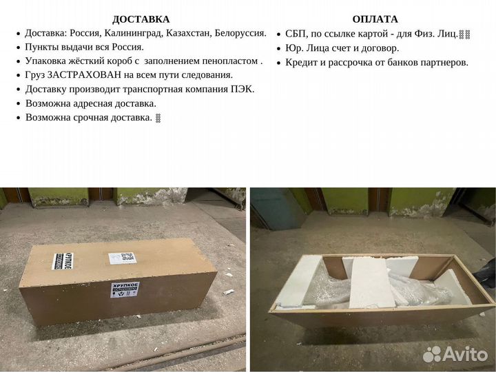 Статуя-скульптура Нежность 3 м