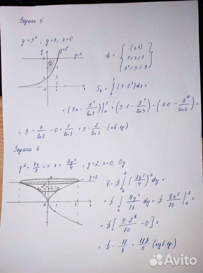 Помощь на вступительном экзамене Решение Тесты
