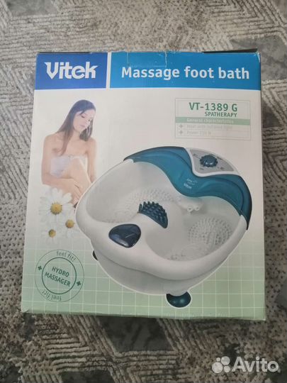 Массажная ванночка новая