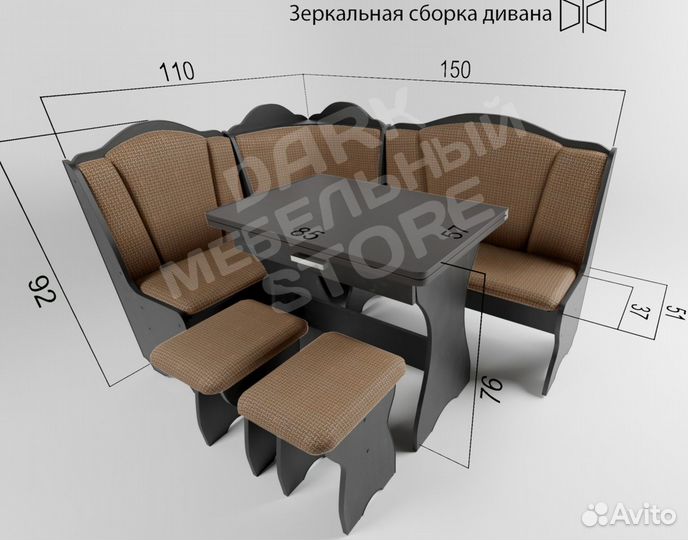 Уголок кухонный