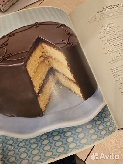 Книги по кулинарии